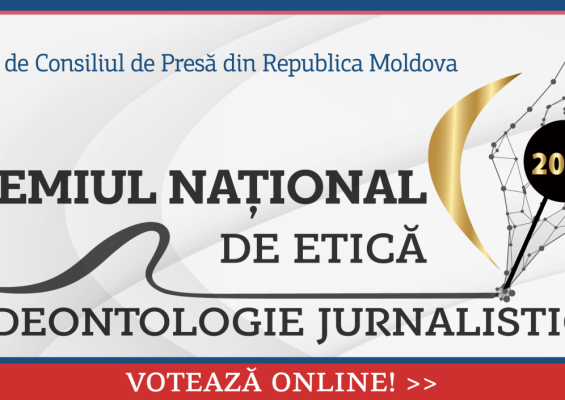 CONCURSUL PENTRU PREMIUL NAȚIONAL DE ETICĂ ȘI DEONTOLOGIE JURNALISTICĂ 2025