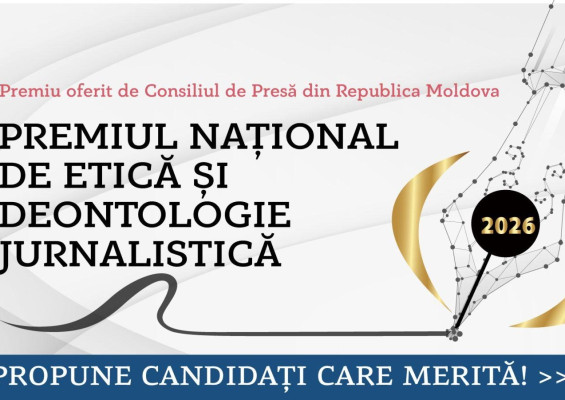 A FOST LANSAT CONCURSUL PENTRU PREMIUL NAȚIONAL DE ETICĂ  ȘI DEONTOLOGIE JURNALISTICĂ 2026
