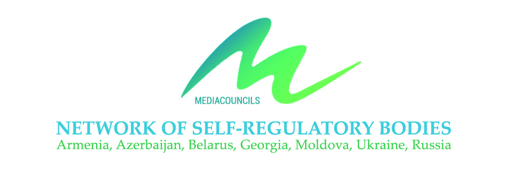 Home - Promote professional and responsible journalism by supporting regional network of self-regulatory bodies